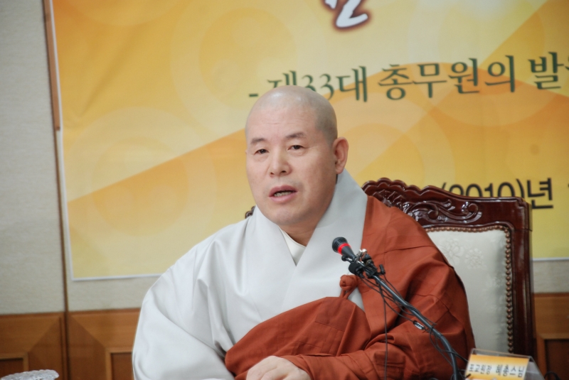 2010.01.12_신년 기자회견 (1)